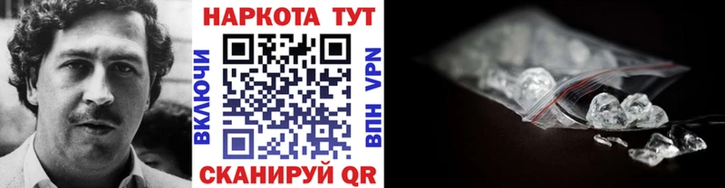 Все наркотики Кондрово СК kraken сайт Меф Бошки Шишки Кокаин