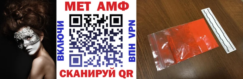 Амфетамин Розовый  Кондрово 