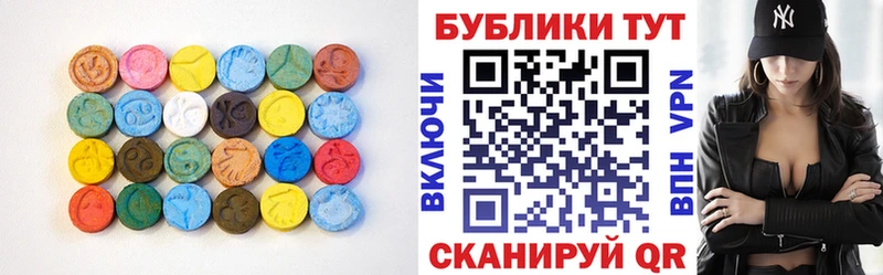 Экстази таблы Кондрово