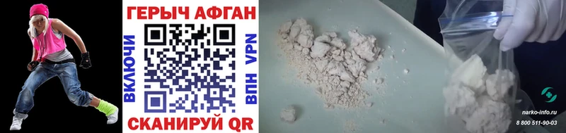 хочу   mega рабочий сайт  ГЕРОИН VHQ  Кондрово 