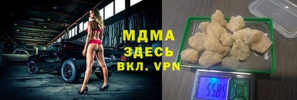 гидропоника Новозыбков