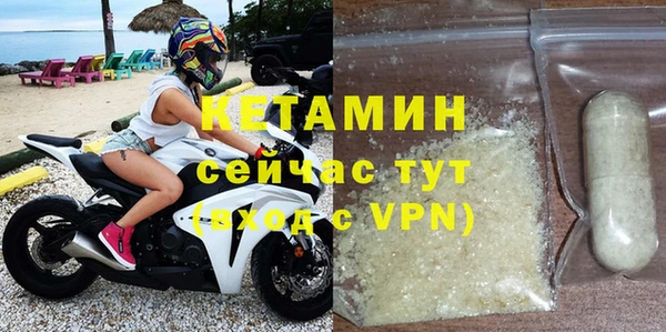ALPHA-PVP Новокубанск
