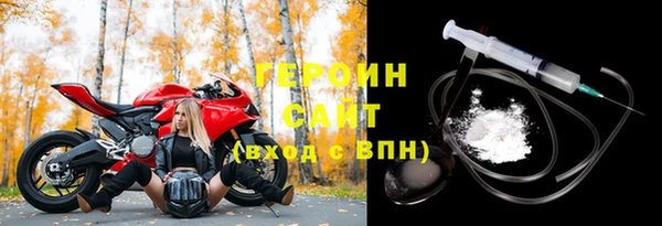 индика Нефтекумск