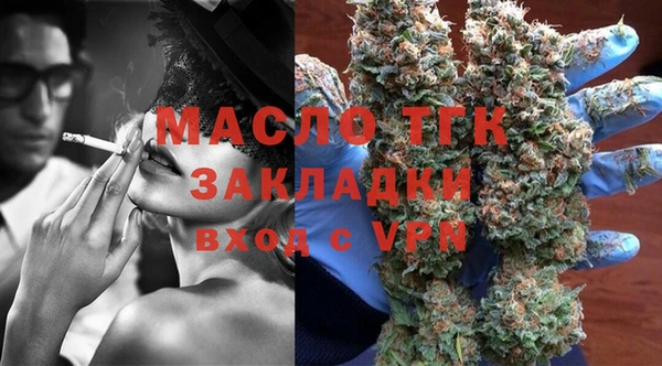 мяу мяу мука Нефтегорск