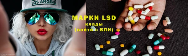 мяу мяу мука Нефтегорск