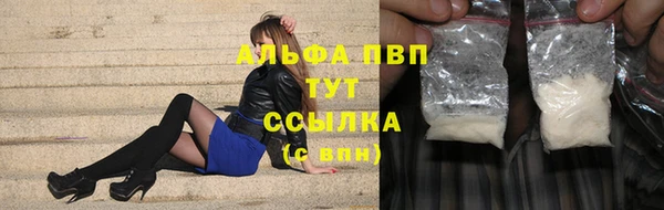ALPHA-PVP Новокубанск