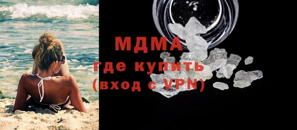 мяу мяу мука Нефтегорск