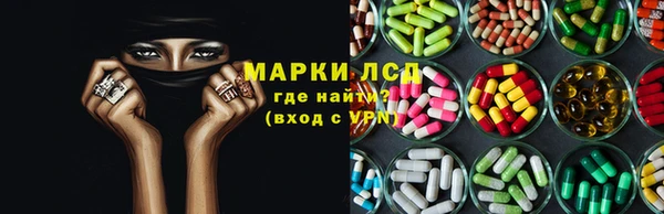 MESCALINE Заволжье