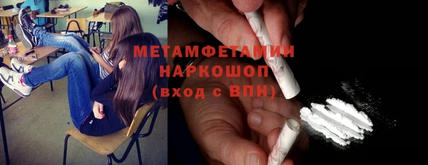 гидропоника Новозыбков