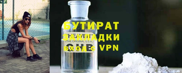 индика Нефтекумск