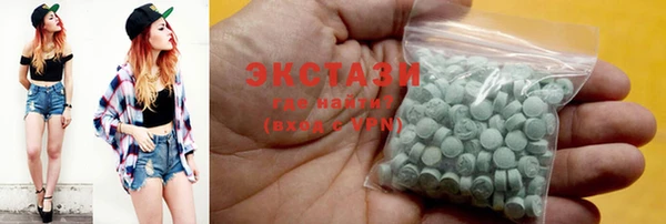 ГАЛЛЮЦИНОГЕННЫЕ ГРИБЫ Семикаракорск