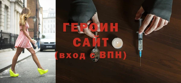 индика Нефтекумск