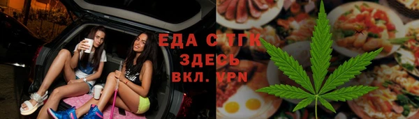 мяу мяу мука Нефтегорск