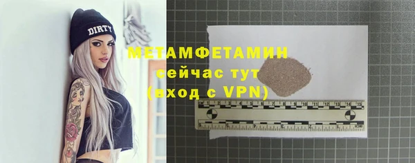 индика Нефтекумск