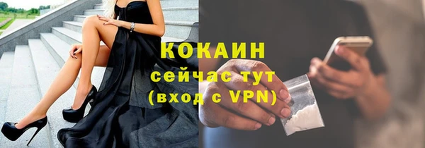 кокаин VHQ Нея