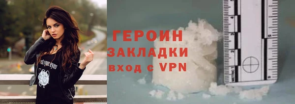 мяу мяу мука Нефтегорск