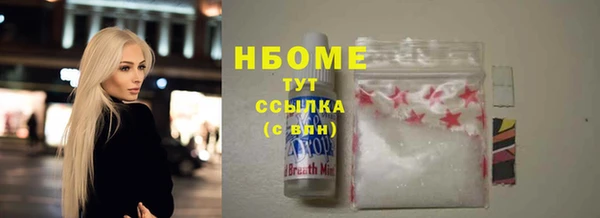 ALPHA-PVP Новокубанск