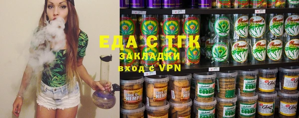 мяу мяу мука Нефтегорск