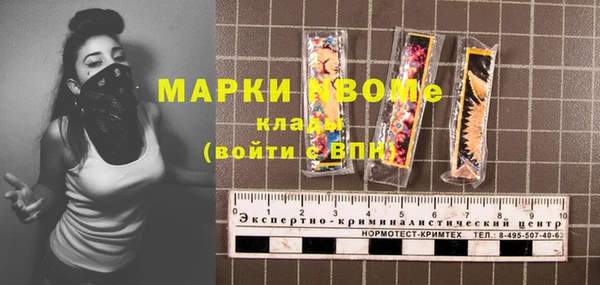 ALPHA-PVP Новокубанск