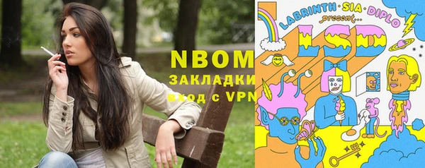 ALPHA-PVP Новокубанск