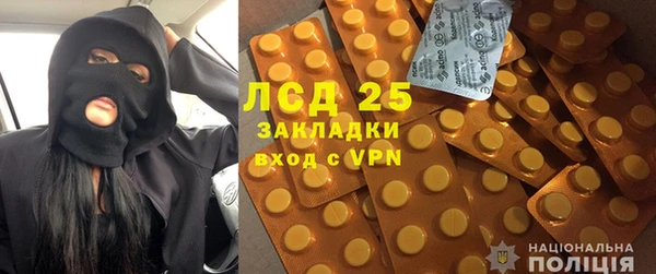 индика Нефтекумск