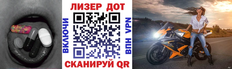 LSD-25 экстази ecstasy  Кондрово 