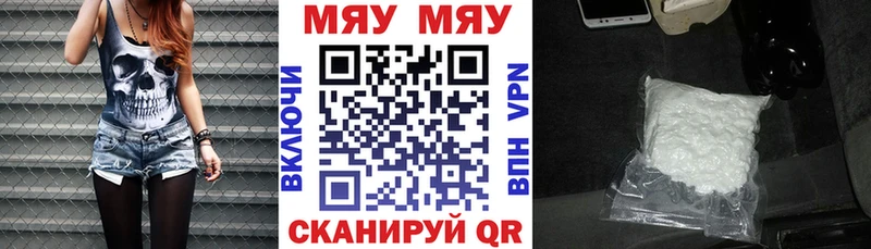 Мефедрон VHQ  Кондрово 