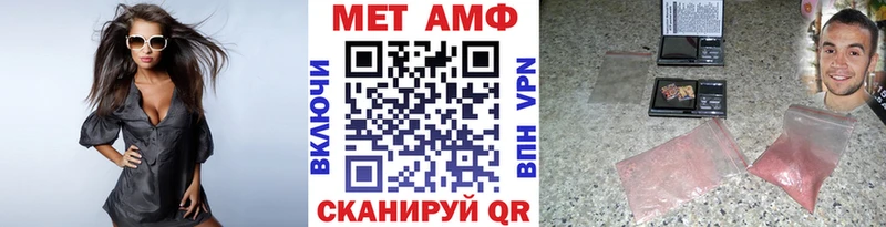 Метамфетамин Декстрометамфетамин 99.9%  блэк спрут онион  дарк нет состав  Кондрово 