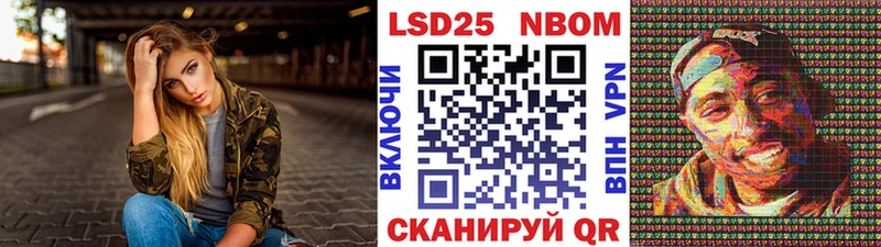 Марки NBOMe 1500мкг  Кондрово 