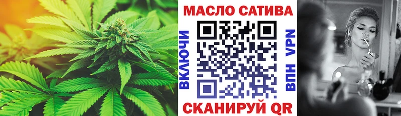ТГК вейп  как найти закладки  Кондрово 