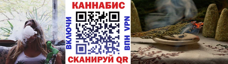 Каннабис планчик  Кондрово 